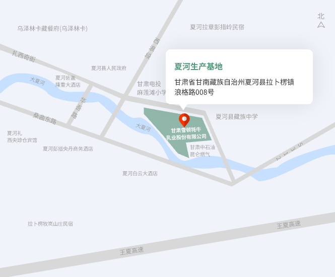 地址：蘭州市七里河區(qū)彭家坪路16號雪頓生物乳業(yè)
電話：0931-2888222